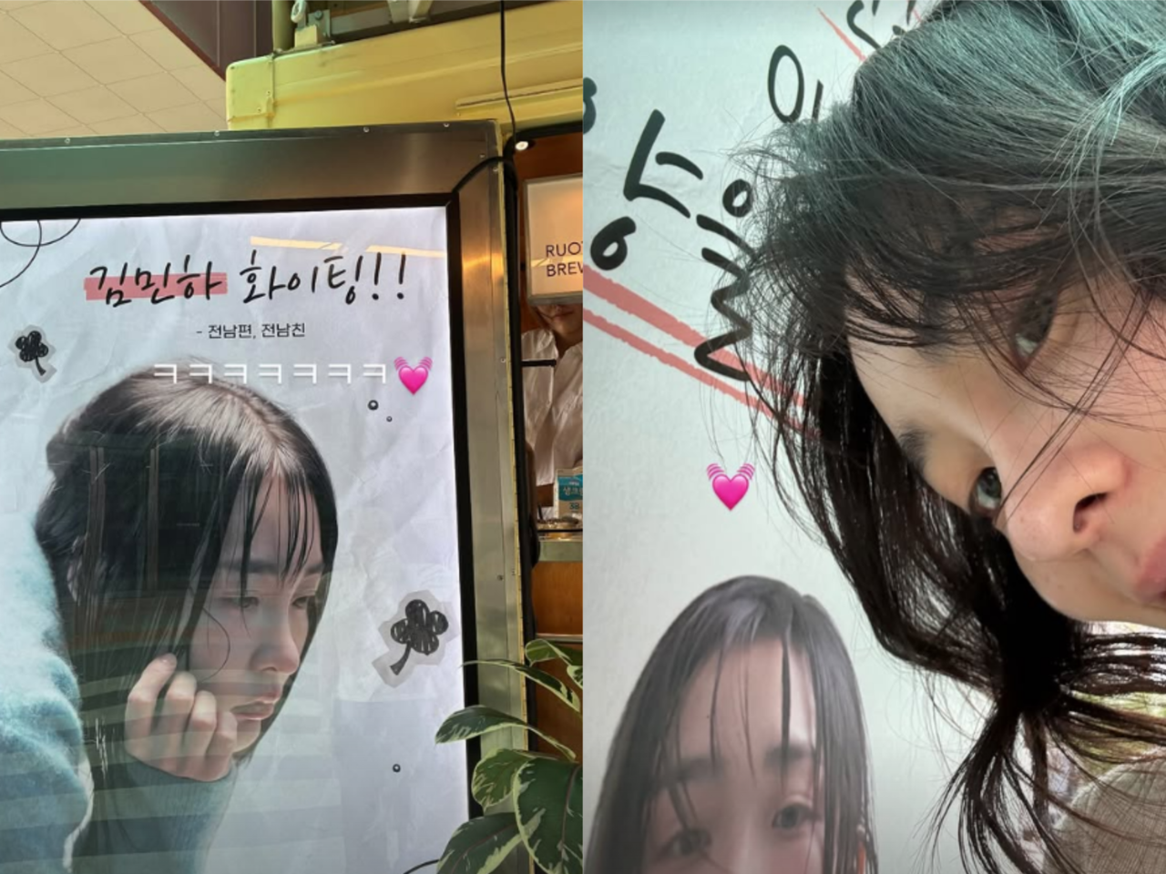 사진=김민하 채널