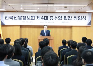 Yoo Su-young takes office as new chief of Korea Credit Information Services