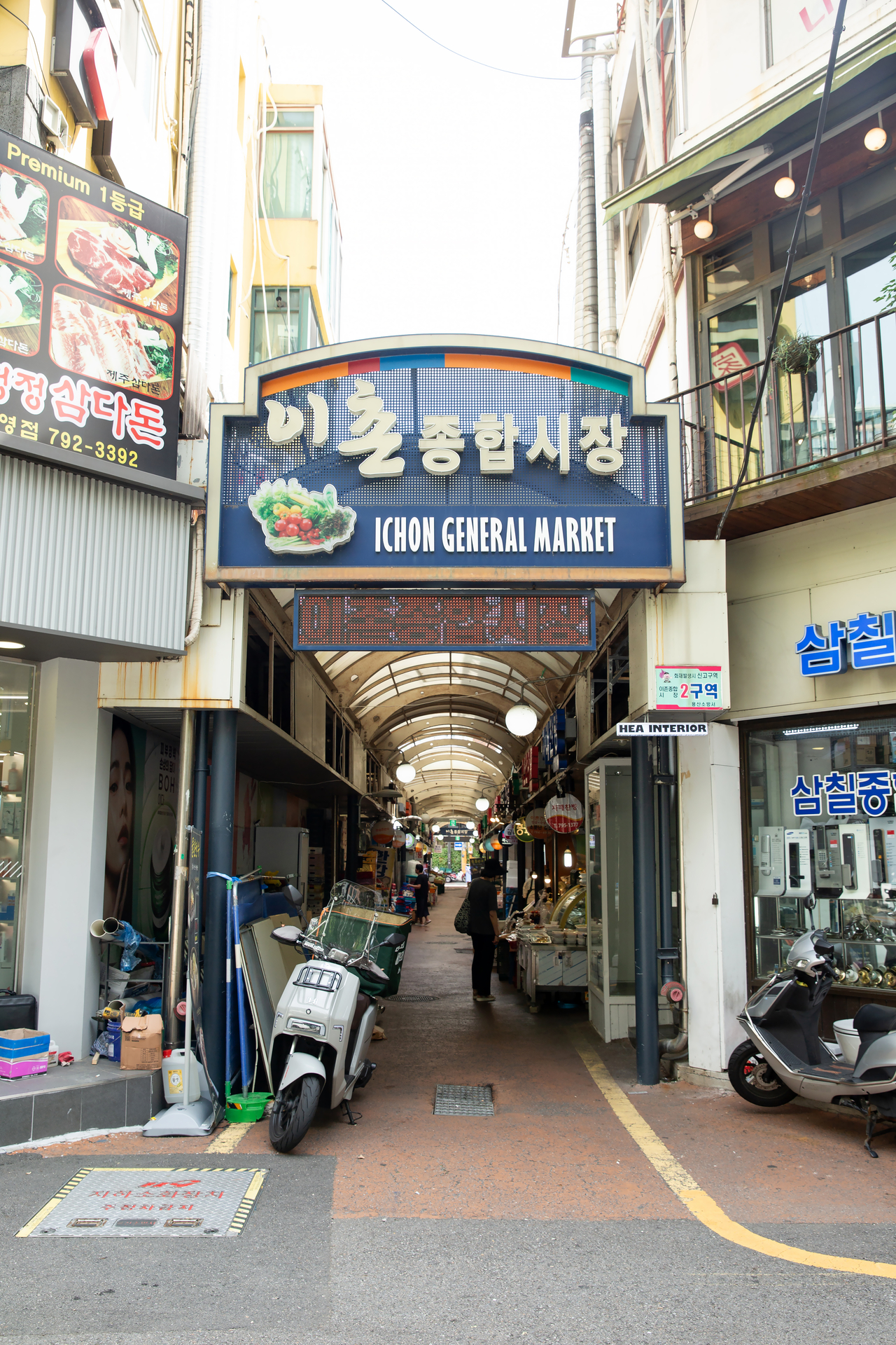 Ichon Jonghap Market