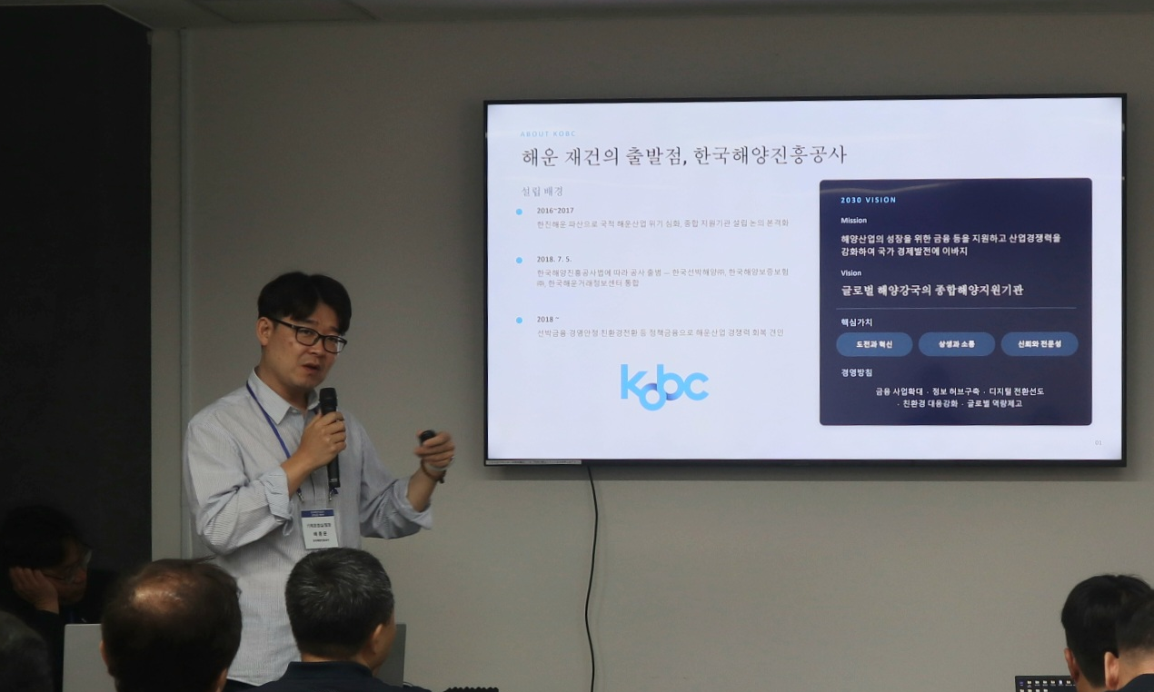 배종윤 한국해양진흥공사 ESG경영팀장이 지난 8일 일본 오사카에서 열린 기자단 팸투어에서 중소선사 금융지원 확대 방안에 대해 설명하고 있다. [한국해양진흥공사 제공]