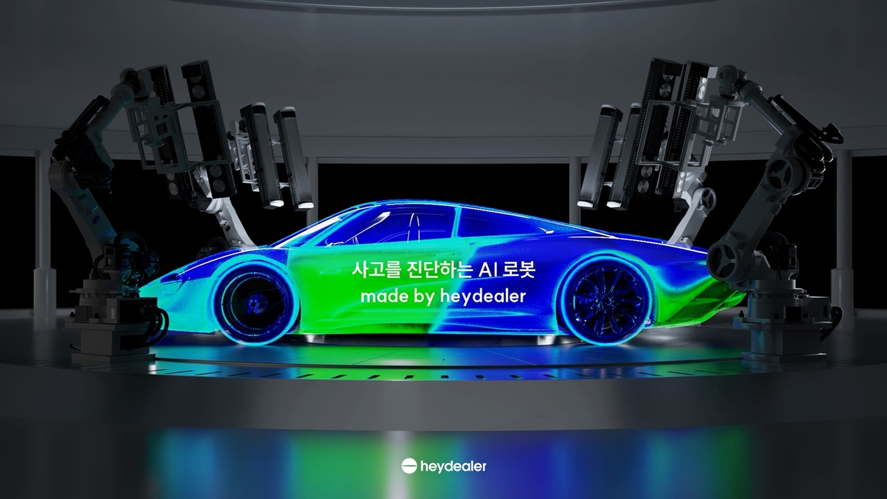 [헤이딜러 제공]