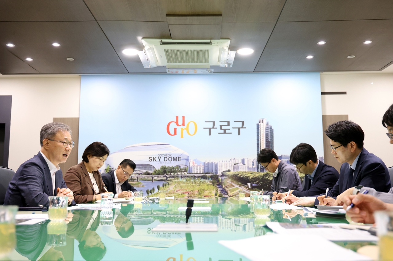 구로구 간부회의