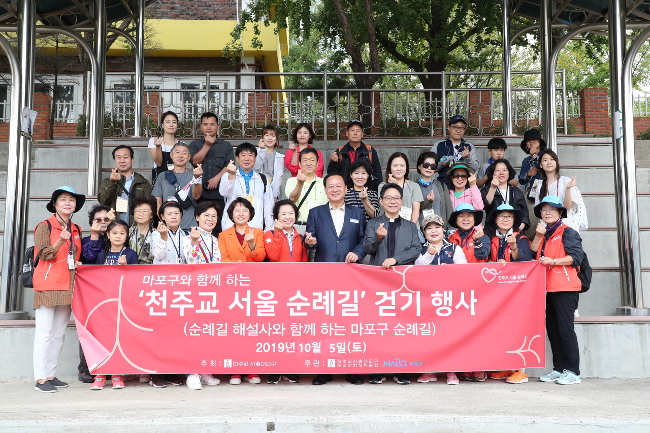 천주교 순례길 걷기 행사
