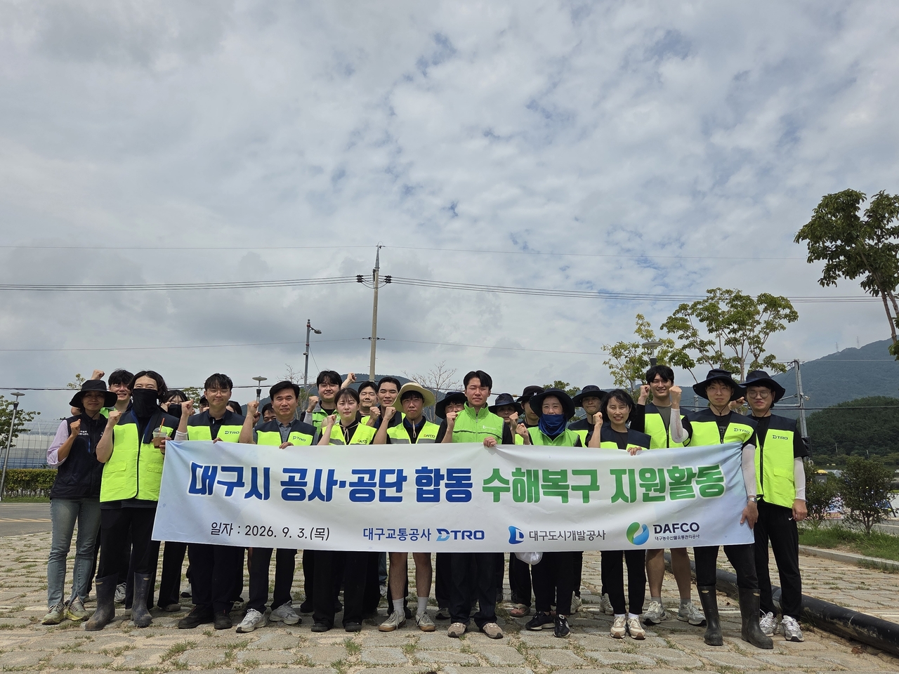 [Courtesy of Daegu Urban Development Corp.]