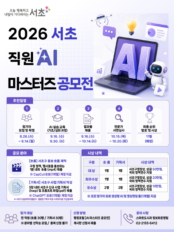 포스터