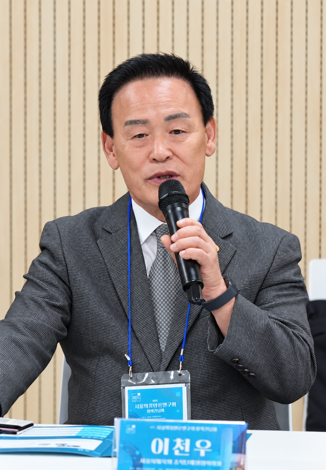 Lee, as advisor to the Seoul Assembly-Press Research Society, emphasizes the need to promote lifestyle sports and nurture future sports talent.