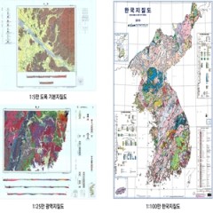 Korea completes national geologic map after century-long effort