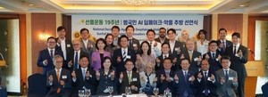 “AI 딥페이크·악플 추방”…19년 맞은 선플운동, ‘K-리스펙트’ 확산 나선다