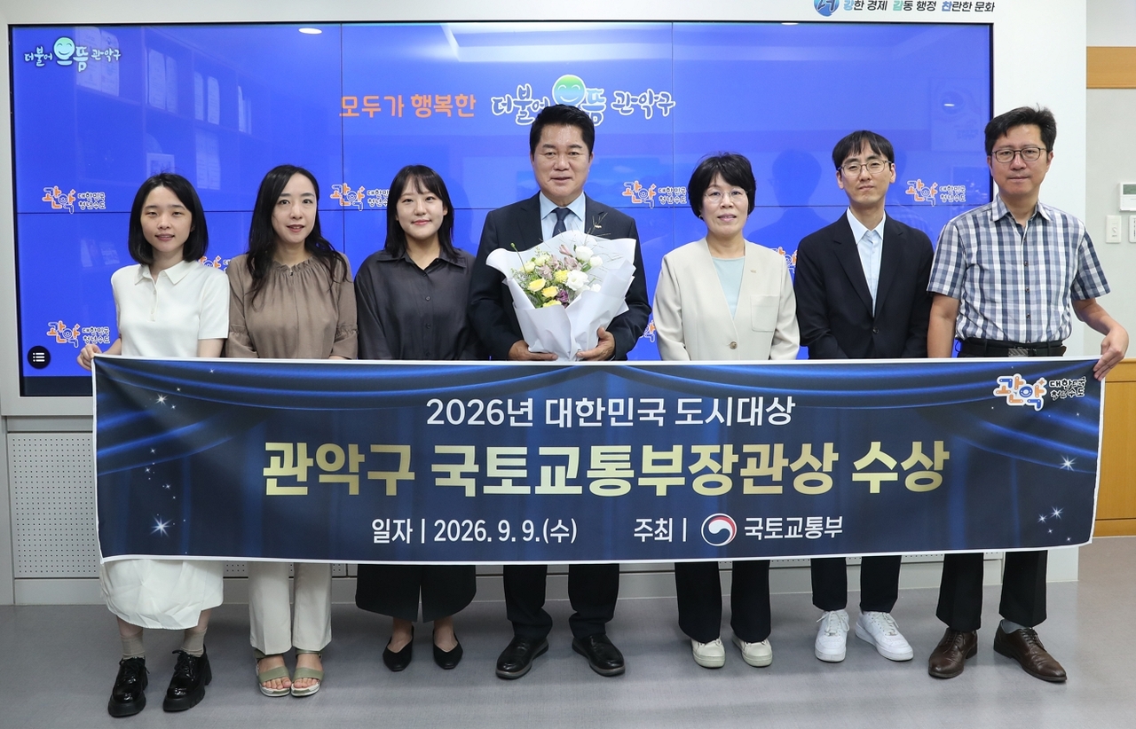 Award ceremony