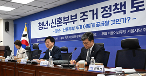 與 서울시당, 용산 반환부지에 청년·신혼부부 주택 추진…“수송부지, 민간 매각 대신 LH가 개발”