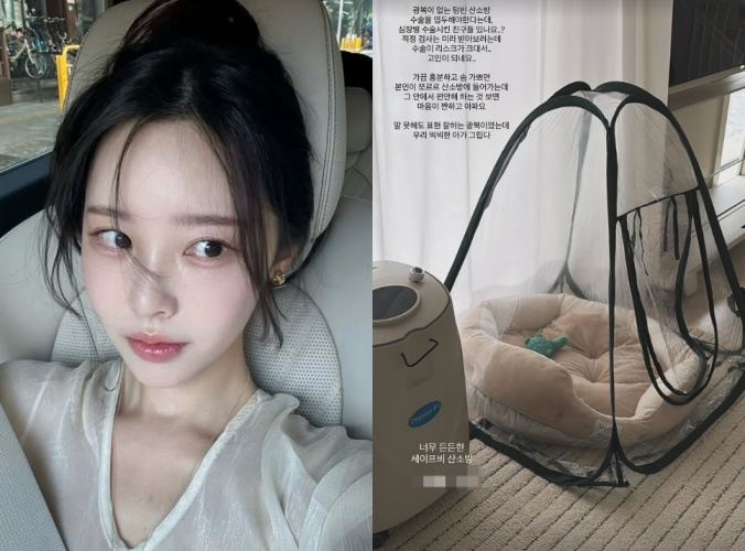이솔이 채널
