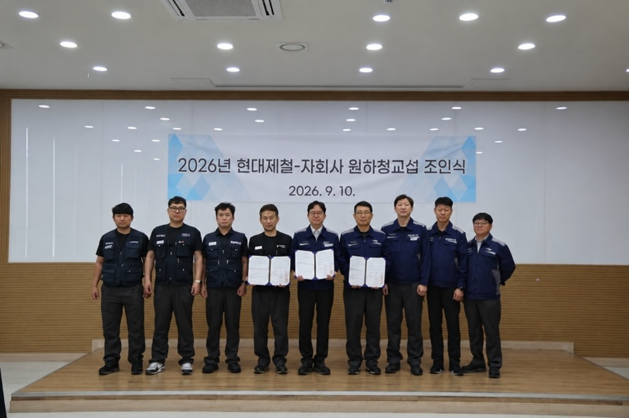 10일 현대제철 당진공장에서 원청기업 현대제철과 4개 자회사인 현대ITC, 현대IEC, 현대IMC, 현대ISC 노사가 단체협약에 서명한 후 기념촬영을 하고 있다. 지난 3월 10일 노란봉투법 시행 이후 처음으로 원·하청 노사 교섭이 타결된 사례다. [연합]