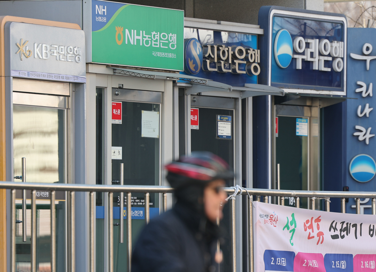 서울 시내의 은행 ATM 기기. [연합]