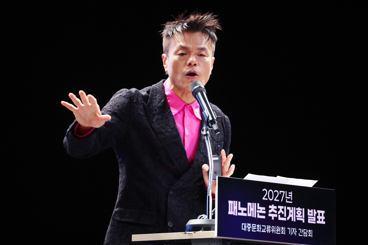 박진영 JYP엔터테인먼트 대표 프로듀서. [연합]