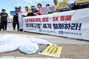 주52시간 예외 ‘연봉 1.3억’ 기준…삼성전자 56%·SK하이닉스 82% 넘는다 - 헤럴드경제