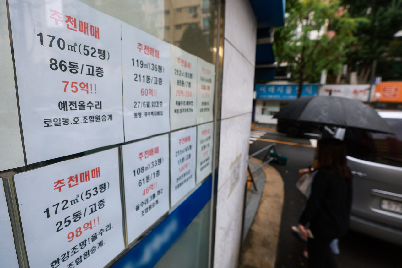 서울 강남구 한 부동산 중개업소에 붙은 매물 정보.[연합]