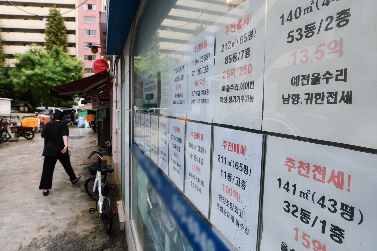 A real estate agency in Gangnam-gu, Seoul (Yonhap)