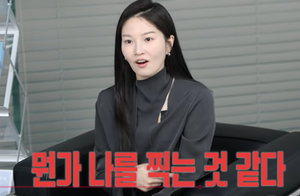 “남자가 엎드려서 내 치마 안을”…‘전진 아내’ 류이서, 승무원 시절 ‘몰카’ 피해 폭로