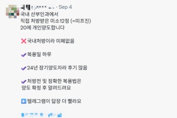 ‘15만원 싸게 드려요’ 태아 생명 두고 판치는 불법 거래…낙태죄 위헌 7년 제도 공백의 그늘 [세상&]