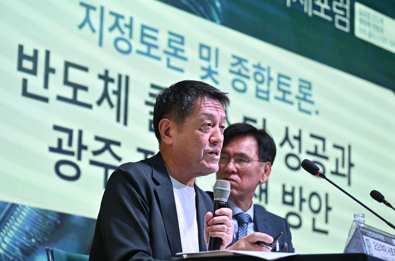 오오야마 사토루 Grossberg LLC 대표가 10일 오전 전남광주 서구 광주상공회의소에서 헤럴드경제·코리아헤럴드·남도일보 공동주최로 열린 전남광주통합특별시 반도체·AI 대전환 국제포럼에서 ‘반도체 클러스터 성공과 광주·전남 상생 방안’을 주제로 발표를 하고 있다. 전남광주=임세준 기자