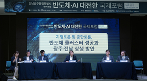 “서남권 반도체, 구마모토·작센서 배우자”…삼성·SK ‘속도·맞춤·장기’ 지원 관건 [반도체·AI 대전환 국제포럼]