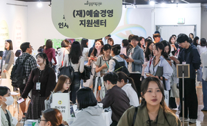 "예술과 일의 징검다리"...취업 시장 키우는 '예술 일자리 박람회' - 뉴스 썸네일 이미지