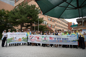‘아이들 가방에 안전보행 형광 키링이’…서울 강서경찰서,교통안전 캠페인 진행 [세상&]