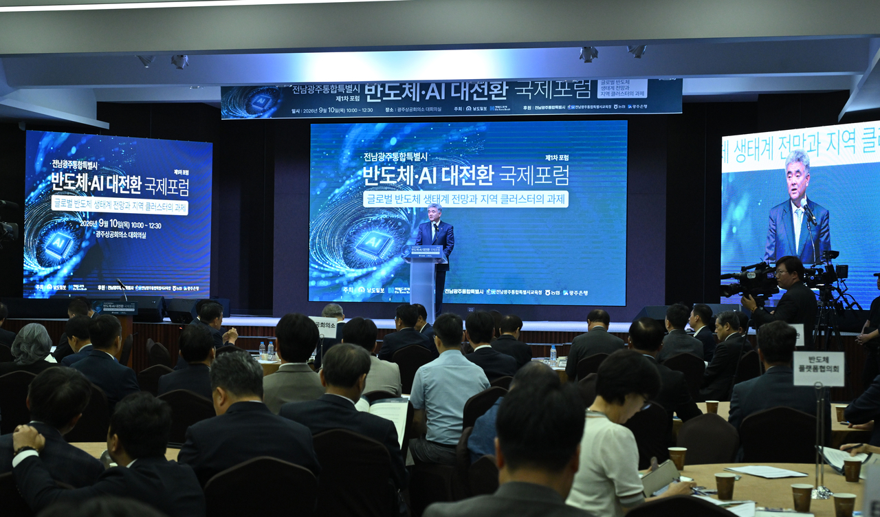 정원주 헤럴드·중흥그룹·대우건설 회장이 10일 오전 전남광주 서구 광주상공회의소에서 헤럴드경제·코리아헤럴드·남도일보 공동주최로 열린 전남광주통합특별시 반도체·AI 대전환 국제포럼에서 개회사를 하고 있다. 전남광주=임세준 기자