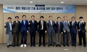 Korea Developer Association, Overseas Construction Association sign MOU to share global project expertise