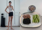 그들의 건강美학