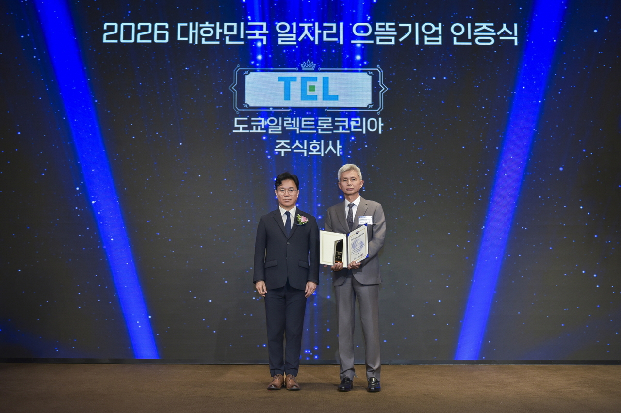 노태우(오른쪽) 도쿄일렉트론코리아 대표이사가 ‘2026 대한민국 일자리 으뜸기업’ 인증패를 수여받고 기념촬영을 하고 있다. [도쿄일렉트론코리아 제공]