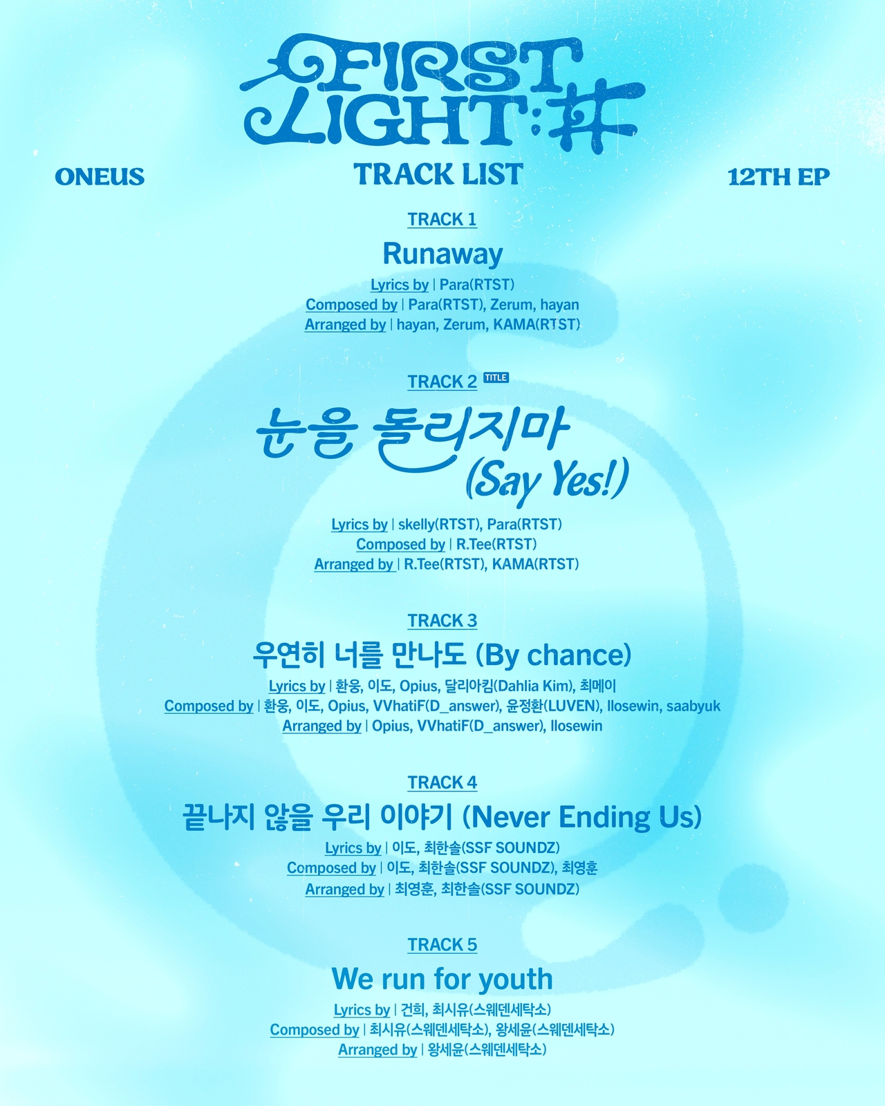 사진제공 = 비웨이브 엔터테인먼트