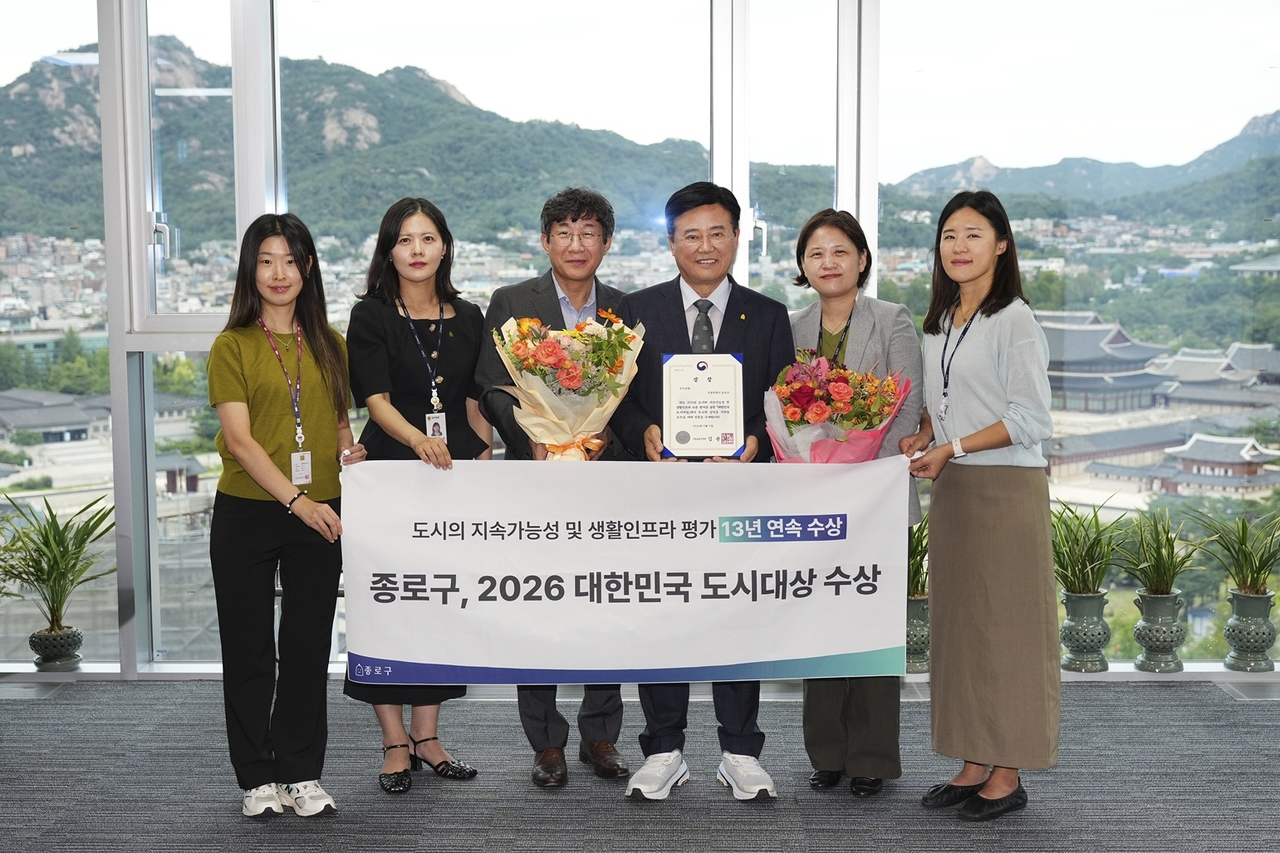 Urban award ceremony