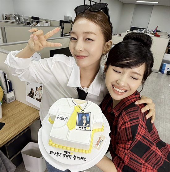 이상미 채널