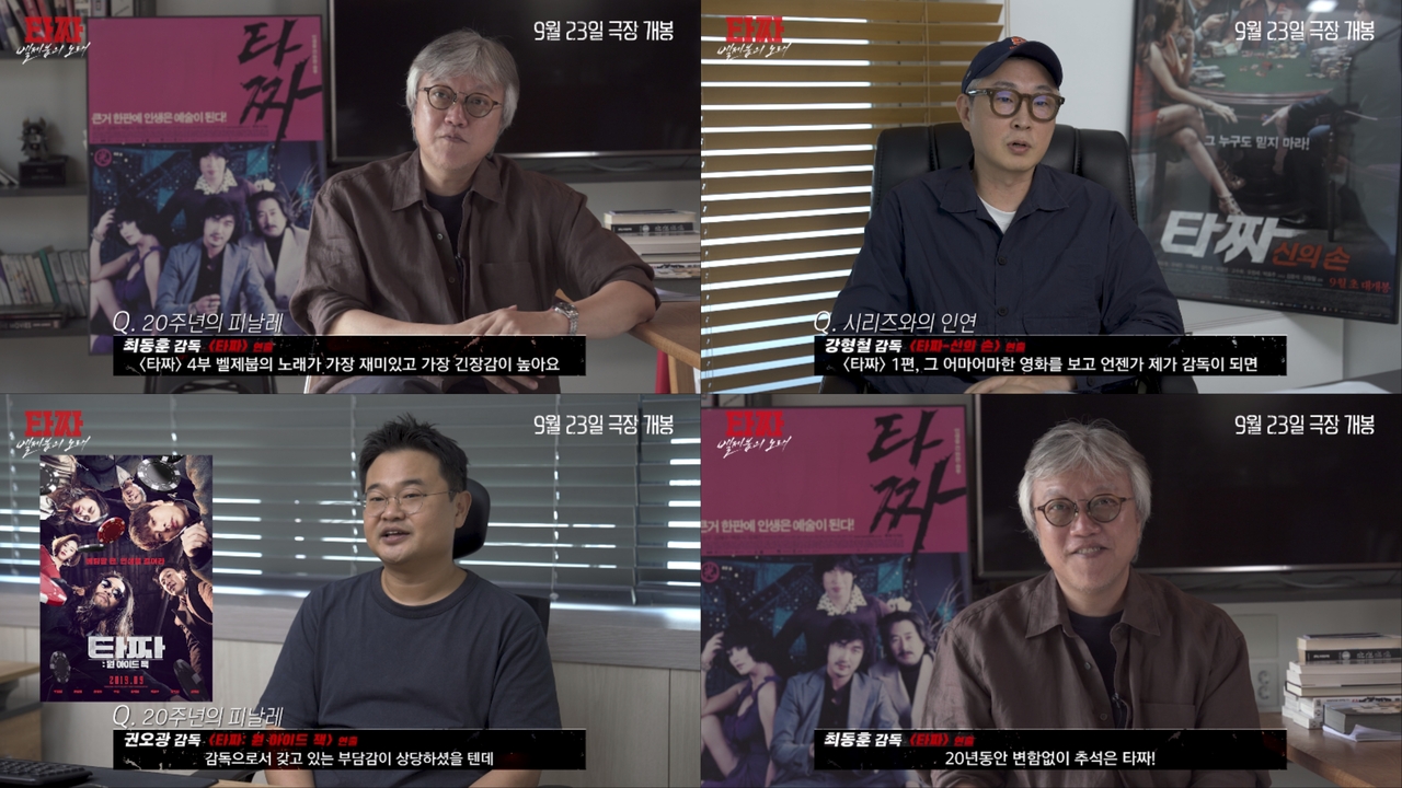 사진=CJ ENM 제공