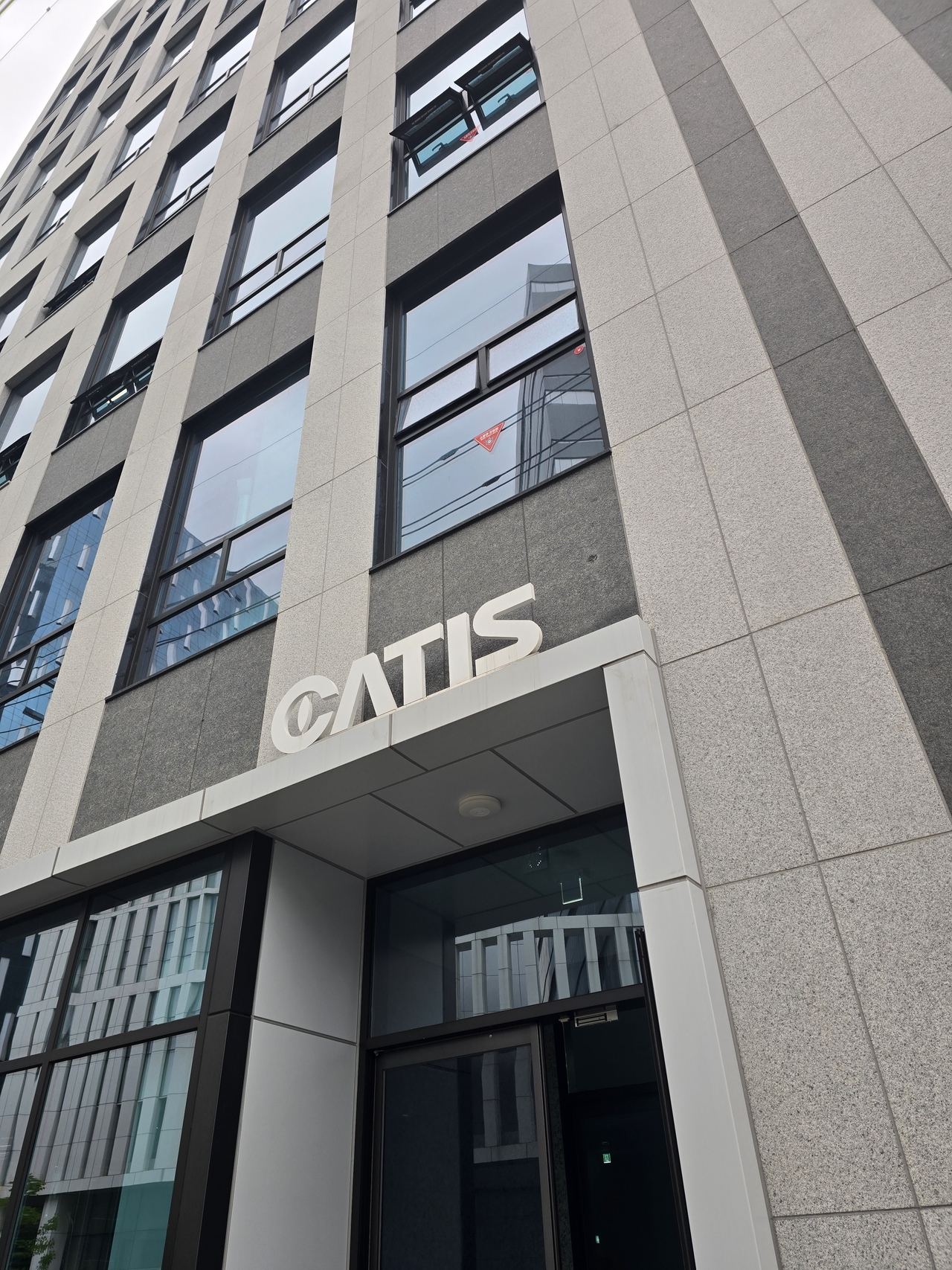 카티스 사옥 전경 [카티스 제공]