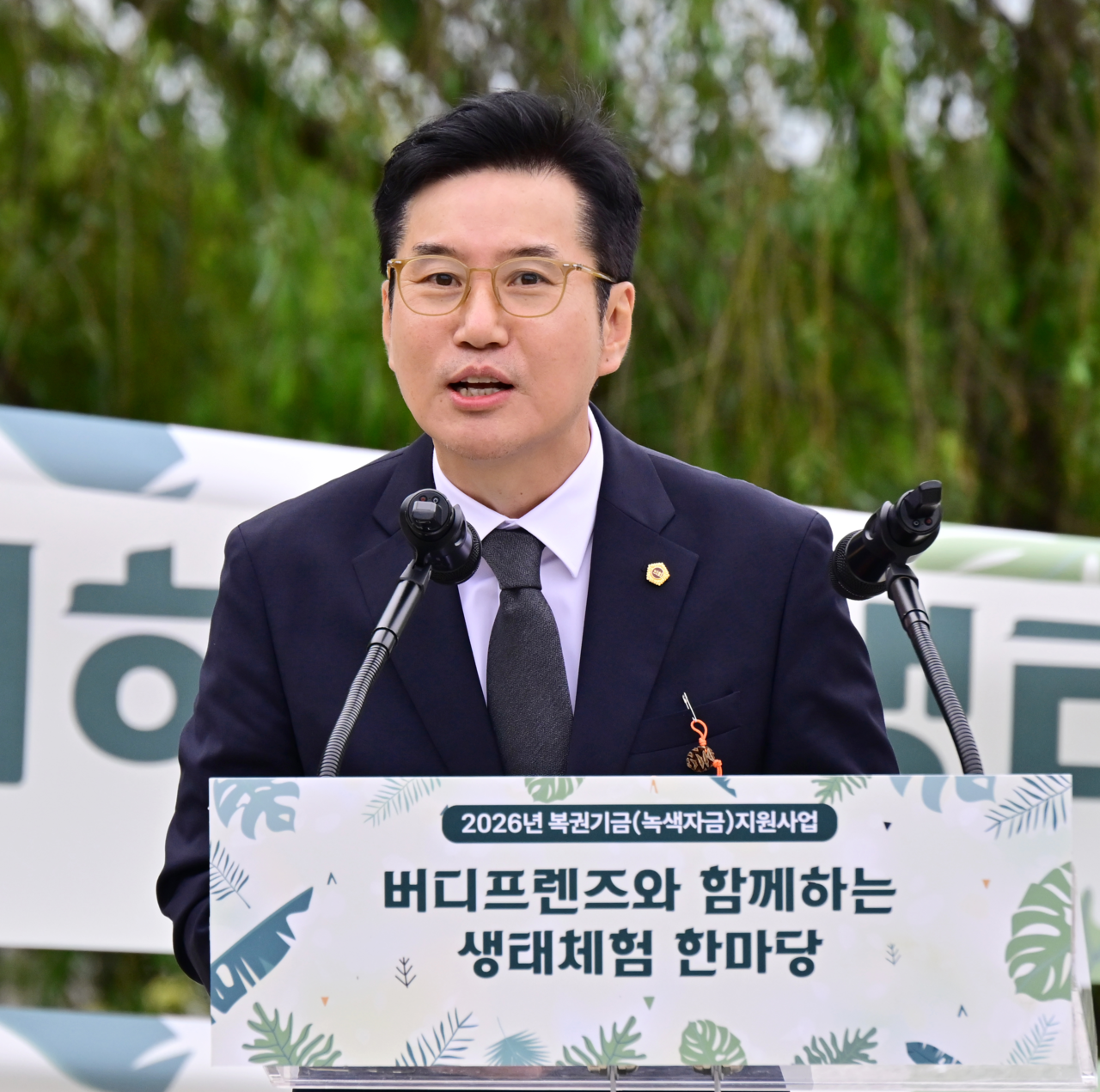 김호진 서울시의회 교육위원장이 10일 서울 마포구 평화의공원 별자리광장에서 열린 ‘2026 버디프렌즈와 함께하는 생태놀이 한마당’에서 유아기 생태·환경교육의 중요성을 강조하고 있다. 서울시의회 제공