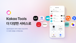 카카오, ‘카카오툴즈’에 파트너사 7곳 추가…AI 생태계 확장
