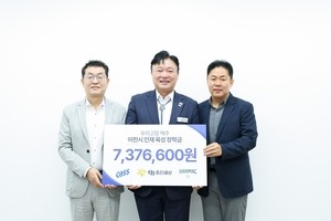 OB Beer donates scholarships to Icheon, bringing cumulative total to W365m