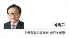[헤럴드광장] 기득권 노조 양보해야 청년 고용 확대