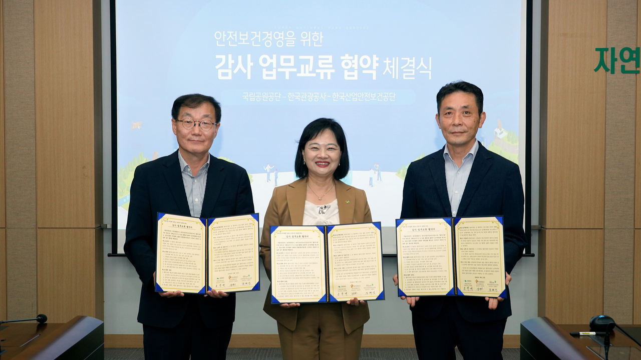 Audit officials from public institutions in Wonju Innovation City sign an MOU. From left: Cho Chang-bae, standing auditor of the Korea National Park Service; Jeong Hye-sun, standing auditor of the Korea Occupational Safety and Health Agency; and Kim Byung-chan, standing auditor of the Korea Tourism Organization.