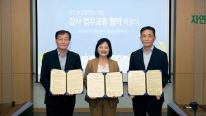 Wonju Innovation City agencies sign MOU on audit transparency, integrity