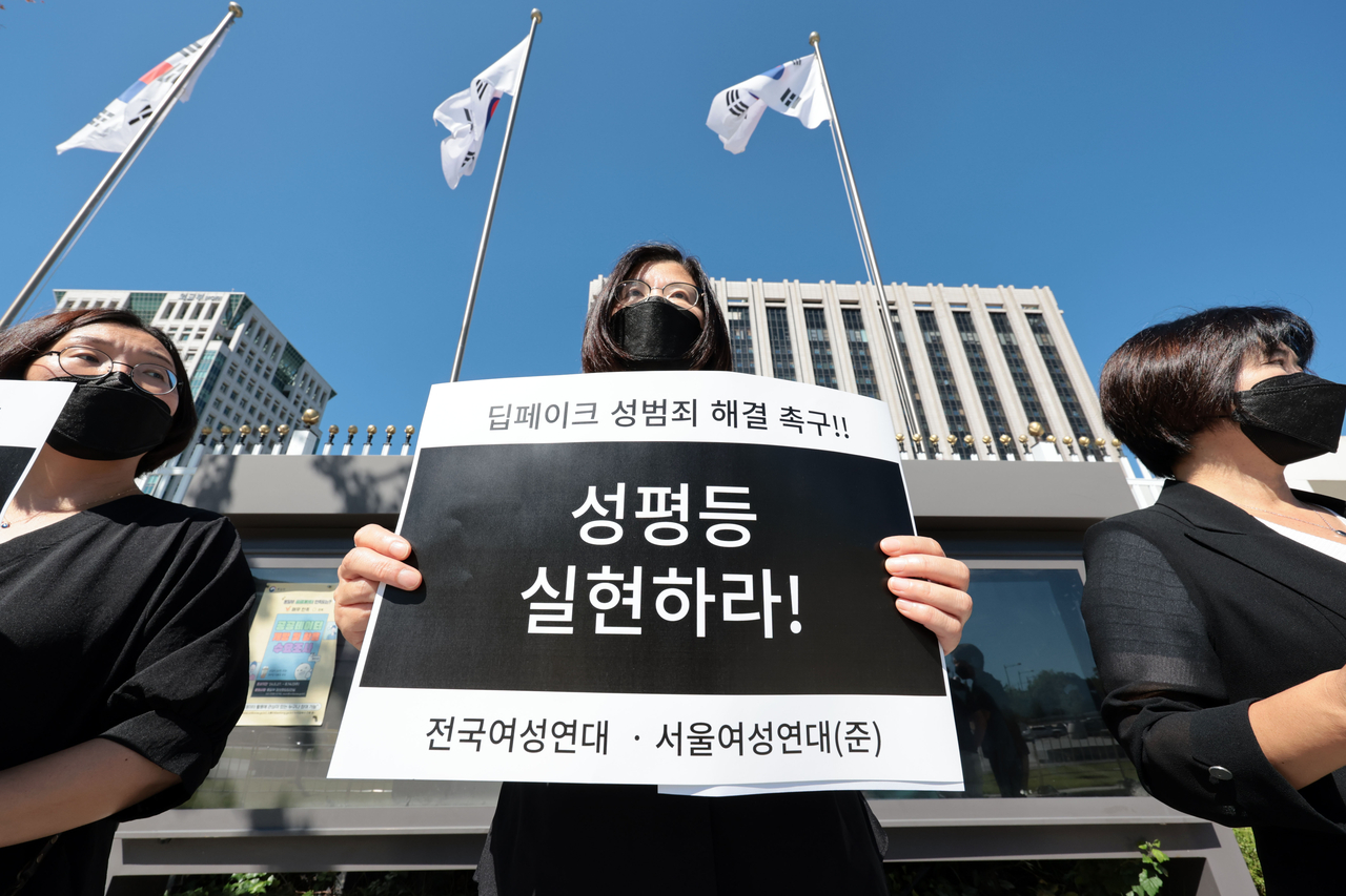 2024년 8월 30일 정부서울청사 앞에서 열린 ‘딥페이크 성범죄 규탄 여성ㆍ엄마들의 기자회견’에서 참가자들이 손팻말을 들고 있다.  [연합]