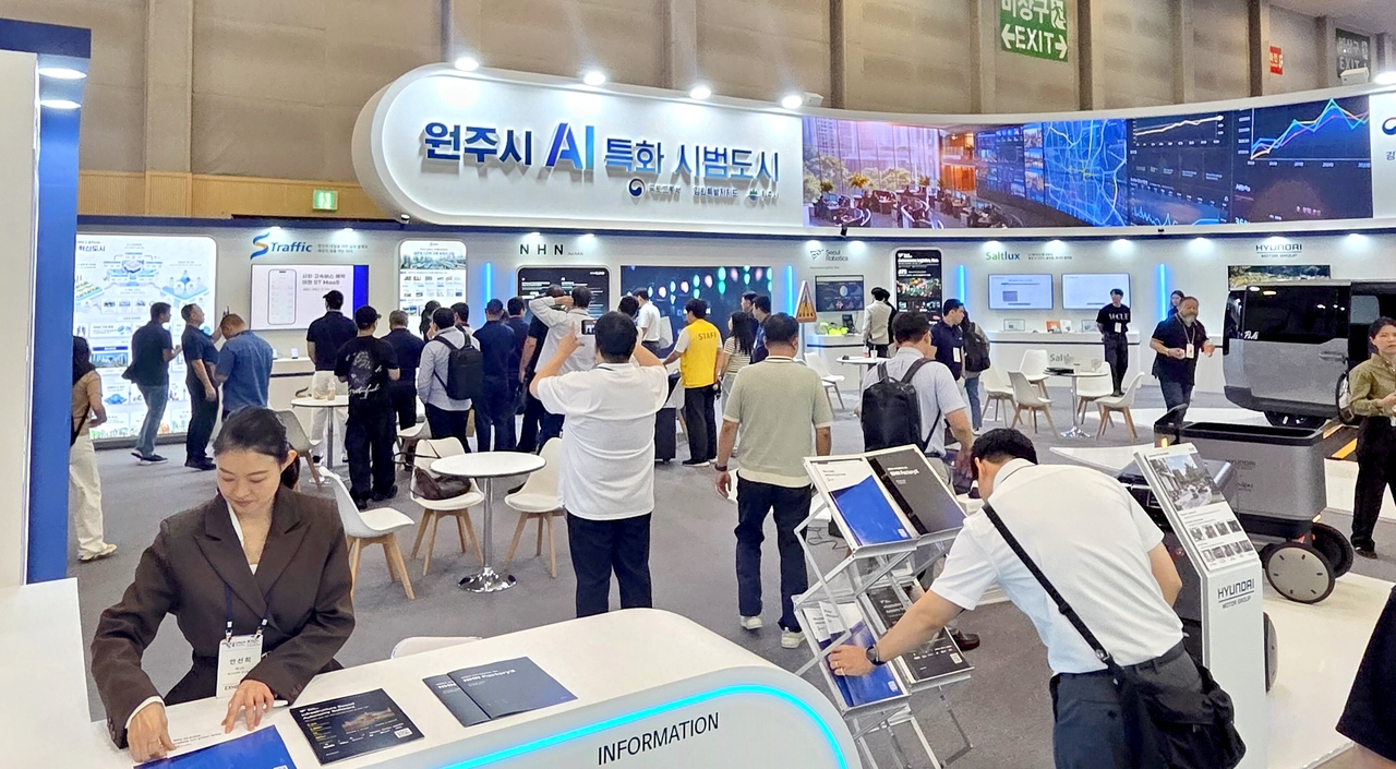원주 AI 특화 시범도시의 면면을 보여주 부산벡스코 원주 부스