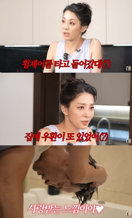 한고은 유튜브 캡처