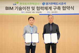 LH transfers BIM technology to GH