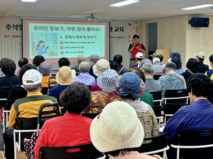 Lotte Mart, Lotte Super teach elderly residents to use self-service kiosks