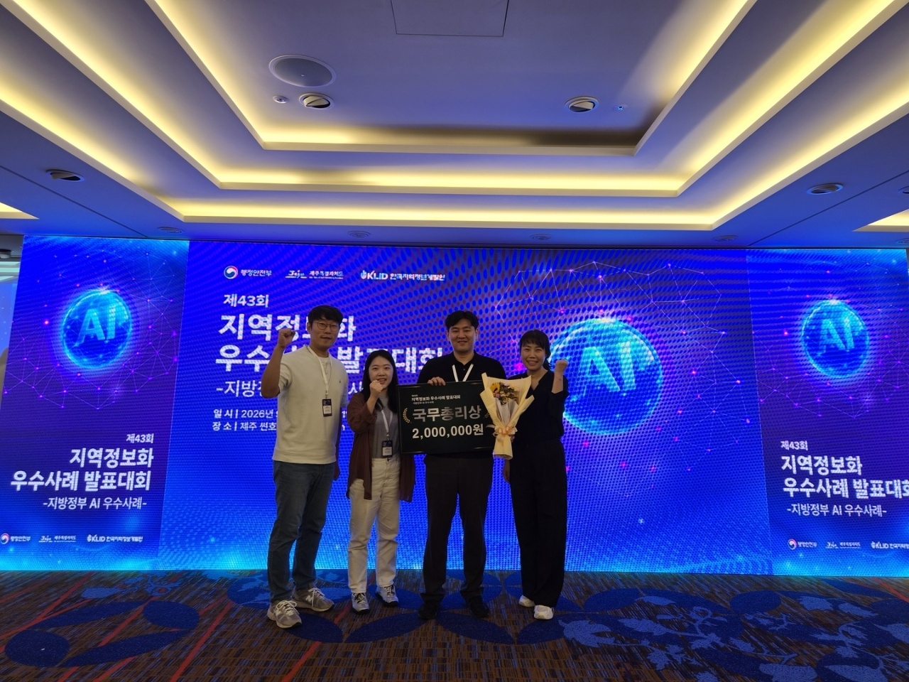 수상