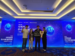 광진구, 인공지능(AI) 행정혁신 성과 빛났다… 지방정부 인공지능(AI) 혁신 우수사례 ‘국무총리상’ 수상