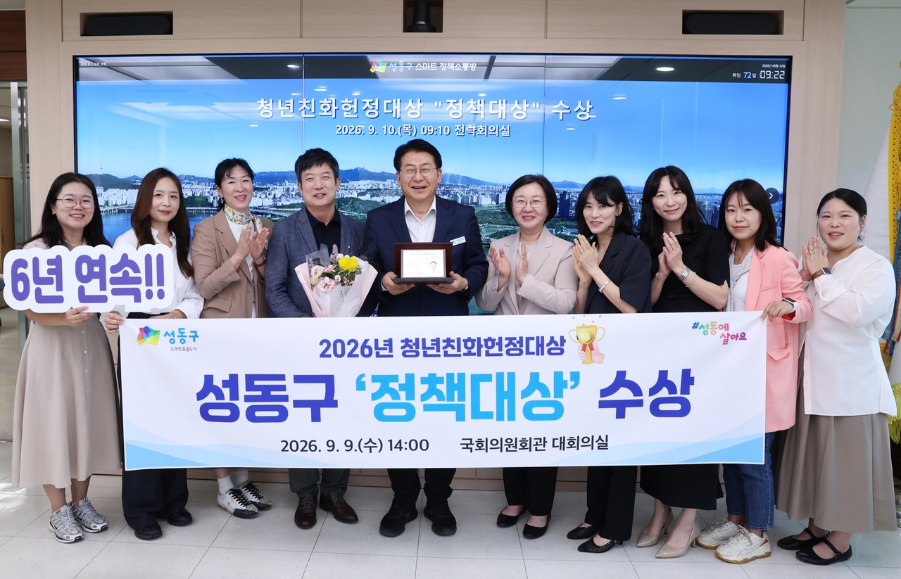 수상